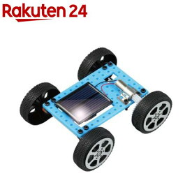 ミニソーラーカー組立キット(1個)