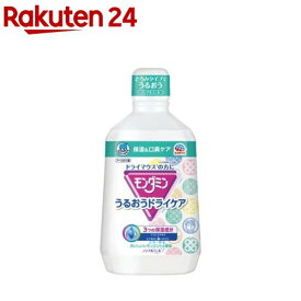 【1種類を選べる】モンダミン マウスウォッシュ(1080ml)【モンダミン】