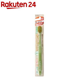 プレミアムケアエコ 6列レギュラー ふつう(1本)【プレミアムケアハブラシ】