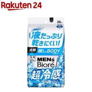 YrI ӂ{fBV[g N[^Cv(28)yYrIz