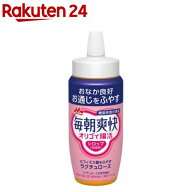 毎朝爽快 オリゴで腸活シロップ(500g)【毎朝爽快】[常温保存 機能性表示食品 ラクチュロース お通じ]