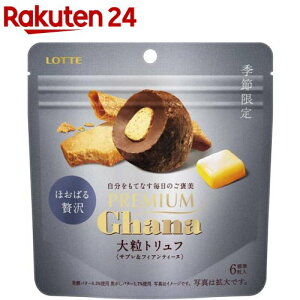 yizv~AK[i 嗱gt TutBAeB[k(72g)