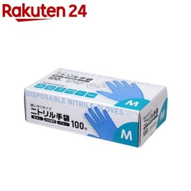ニトリル手袋 Mサイズ ブルー(100枚入)