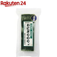 富士食品のおにぎりのり 全型三つ切(20枚入)【富士食品】