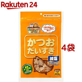減塩 かつおだいすき(40g*4袋セット)
