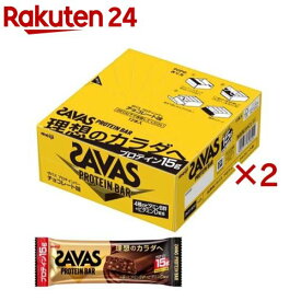 ザバス プロテインバー チョコレート味(12本入×2セット(1本44g))【ザバス(SAVAS)】