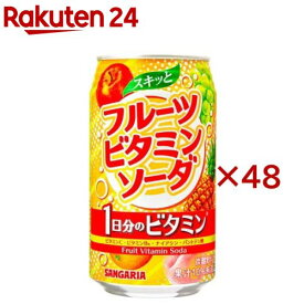 スキッと フルーツビタミンソーダ(24本入×2セット(1本350g))