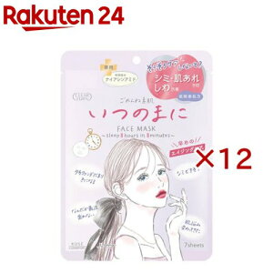 NA^[ ߂ˑf ̂܂Ƀ}XN(7×12Zbg)yNA^[z