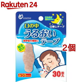 口の中うるおいテープ ふつうサイズ(30枚入*2個セット)