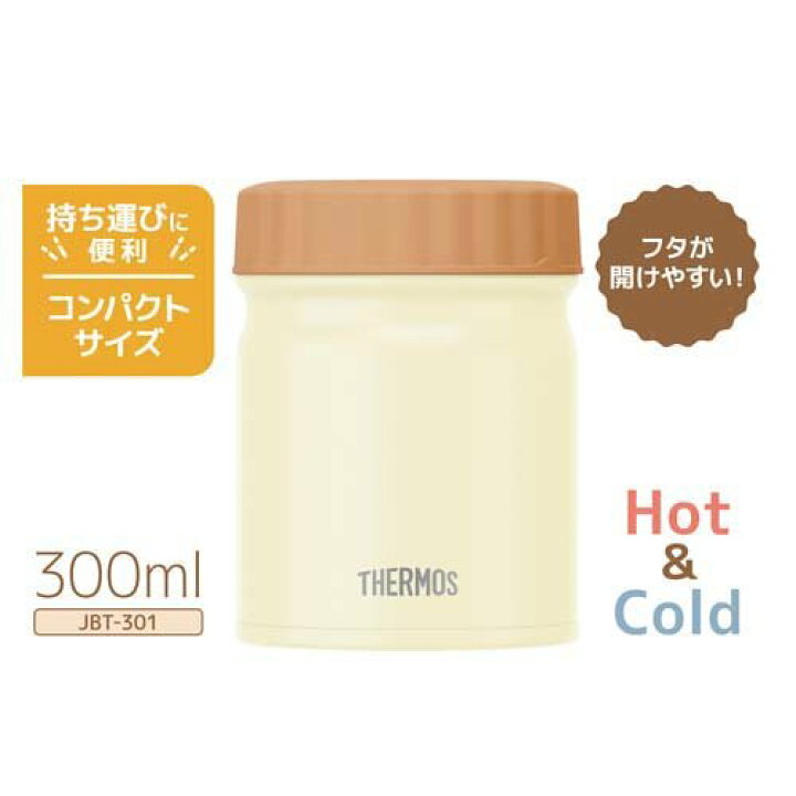 楽天市場】サーモス スープジャーセット JBT-301 クリームホワイト & RES-002 ダークグレー(1セット)【サーモス(THERMOS)】 : 楽天24 楽天市場】サーモス スープジャーセット JBT-301 クリームホワイト & RES-002 ダークグレー(1セット)【サーモス(THERMOS)】 : 楽天24