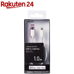 GR USB-C to LightningP[u X^_[h 1.0m zCg MPA-CL10WH(1)yGR(ELECOM)z