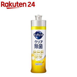 食器用洗剤でスポンジ除菌もできるおすすめは？スポンジの雑菌を防いでくれる洗剤を教えて！