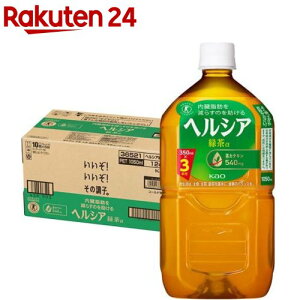 花王 ヘルシア 緑茶(1.05L*12本入)【rank】【ヘルシア】