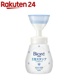 ビオレu 泡スタンプハンドソープ にくきゅう(240ml)【ビオレU(ビオレユー)】