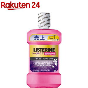 pXeg[^PA}Ch }EXEHbV(1500ml)yLISTERINE(Xe)z[}EXEHbV LPA q t̎]