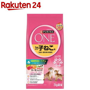 �s�����i�����L���b�g �h���C �q�˂��p �D�P�E�������̕�L�p �T�[�������c�i(2kg)�y�s�����i����(PURINA ONE)�z