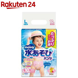 ムーニー 水あそびパンツ ピンク L 9kg〜14kg おむつ パンツ(10枚入)【ムーニー　水あそびパンツ】