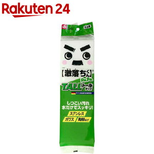 pp S-693(1R)yz[|pi ~X|W gekioti]