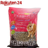 ミニマルグッズ 天然消臭トイレ砂(7L)【ミニマルグッズ】