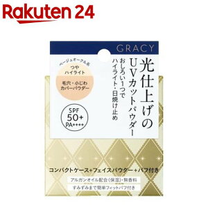 ������ �O���C�V�B ���d�グ�p�E�_�[UV �x�[�W���I�[�N��(7.5g)�y�O���C�V�B(GRACY)�z