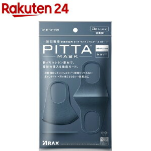 sb^E}XN M[ lCr[(3)ysb^E}XN(PITTA MASK)z