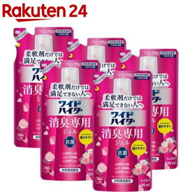 ワイドハイター 消臭専用ジェル フレッシュフローラルの香り つめかえ用(500ml*5袋セット)【ワイドハイター】