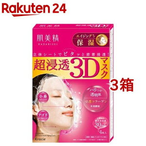  Z3D}XN GCWOPA(ێ)(4*3Zbg)yz