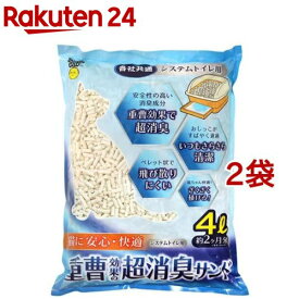 システムトイレ用 重曹効果の超消臭サンド(4L*2袋セット)【スーパーキャット】