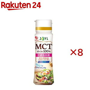JOYL MCT�I�C��100�� �������b�_ �N�x�L�[�v�{�g��(90g×8�Z�b�g)�y���̑f J-�I�C���~���Y�z