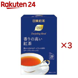 日東紅茶 香りの高い紅茶 ティーバッグ(20袋入×3セット)【日東紅茶】