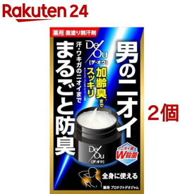 デ・オウ 薬用プロテクトデオジャム(50g*2個セット)【デ・オウ】