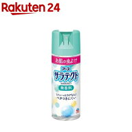 サラテクト 蚊に効く 虫よけスプレー 身体用 トコジラミ対策 アウトドア 大容量(400ml)【inse_3】【サラ…