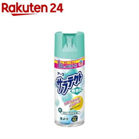 サラテクト 蚊に効く 虫よけスプレー 無香料(400ml)【inse_3】【サラテクト】[蚊 トコジラミ 虫除けスプレー 虫よけ 対策 旅行 肌用]