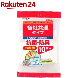 エルパ(ELPA) 掃除機用 紙パック 各社共通タイプ 抗菌・防臭 SOP-10KY(10枚入)【エルパ(ELPA)】