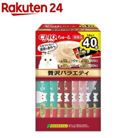 CIAO ちゅ〜る BOX 贅沢バラエティ 猫用(14g×40本入)