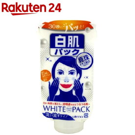白肌すっきりパック(140g)【evm_uv11】【ウテナ】[白肌 洗い流すパック ホワイトパック マッサージ]