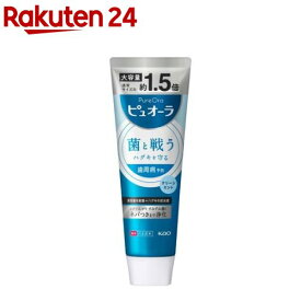 薬用ピュオーラ クリーンミント BIGサイズ(170g)【ピュオーラ】