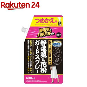 ACfBA ÓdCԕK[hXv[ l֗p(400ml)yACfBAz