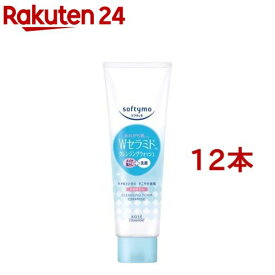 ソフティモ クレンジングウォッシュ セラミド(190g*12本セット)【ソフティモ】