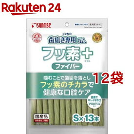 ゴン太の歯磨き専用ガム フッ素プラス ファイバー Sサイズ クロロフィル(13本入*12袋セット)【ゴン太】