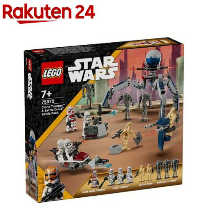 楽天市場】レゴ(LEGO) SW クローン・トルーパーとバトル・ドロイド 