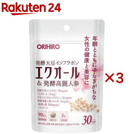 オリヒロ エクオール＆発酵高麗人参(90粒入×3セット)【オリヒロ(サプリメント)】