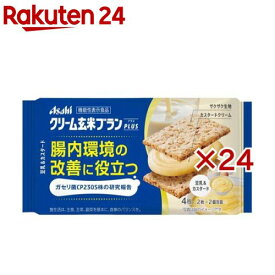 アサヒ クリーム玄米ブラン プラス 豆乳＆カスタード(4枚入×24セット)【クリーム玄米ブラン】[ブラン asahi 栄養 ダイエット 腸活 カルシウム 鉄]