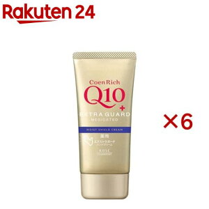 コエンリッチ 薬用エクストラガード ハンドクリーム(80g×6セット)【コエンリッチQ10】
