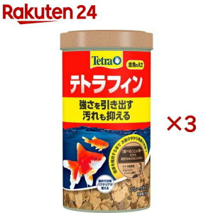 egtB(180g×3Zbg)yTetra(eg)z