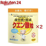 機能性表示食品 クエン酸粒(280粒入×2セット(1粒300mg))【ファイン】
