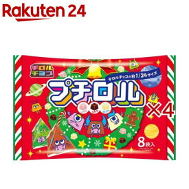 プチロル クリスマスパック(8袋入×4セット(1袋9g))