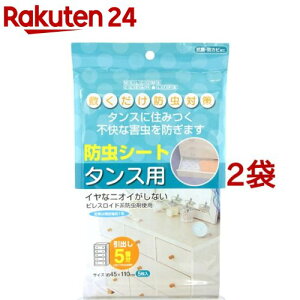 EFJN[Ct WCL hV[g ^Xp(5*2܃Zbg)