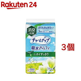 チャームナップ 吸水さらフィ パンティライナー消臭タイプ 尿もれライナー 17.5cm(34個入*3個セット)【チャームナップ軽度】
