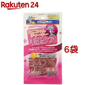 キャティーマン ねこちゃんジャーキー 毛玉ケア チキン(30g*6コセット)【キャティーマン】